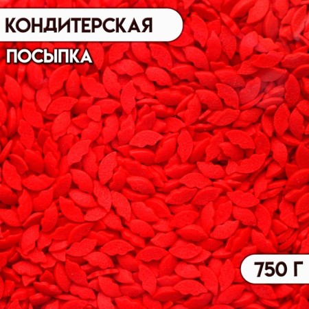 Confectionery sprinkling "sponges", red, 750 g