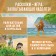 Set for excavations "Pirate Treasures"