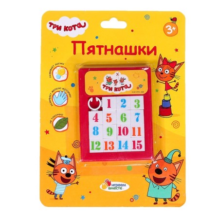 Logical play of the backup "Three cats"