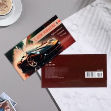 Money envelope 