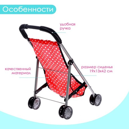 Stroller for dolls, summer, metal frame-2