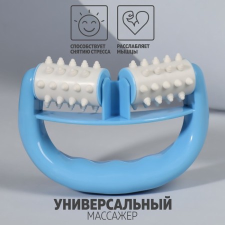 Roller massage, with spikes, universal, 14 × 10 × 5 cm, mix color-4