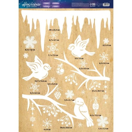 Stick for windows "New Year's Birds", reusable, 50 x 70 cm, New Year-2