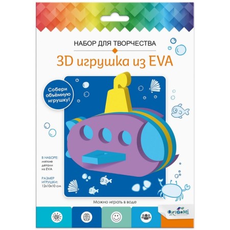 Set for creativity "3D toy from EVA" "Submarine"