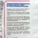 Washing powder "Umka", universal, for children's linen, 0+, 800 g