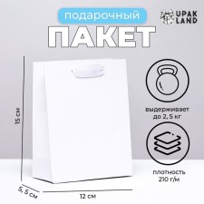 Laminated packet 