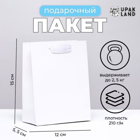 Laminated packet "White", S 12 × 15 × 5.5 cm