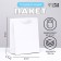 Laminated packet "White", S 12 × 15 × 5.5 cm