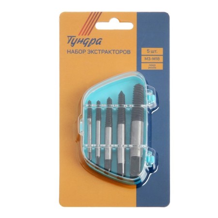 Set of tundra extractors, 5 pcs., Left thread-3