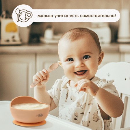 Baby I'm a set "feeding for feeding" SL-07140A Beige color-4