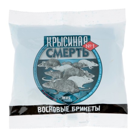 Wax briquettes from rodents "Rat Death No. 1", 50 g