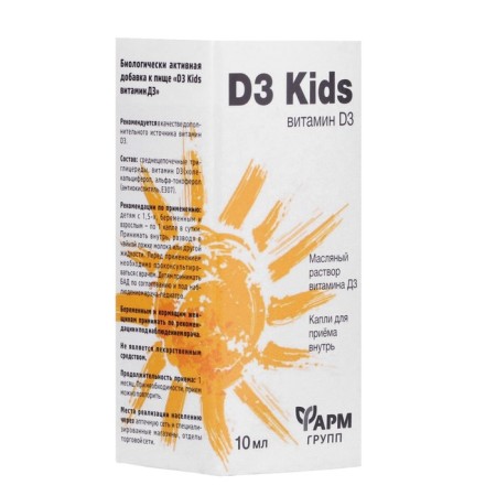 Vitamin D3 KIDS 4000 ME, 10 ml-1