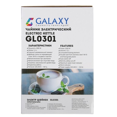 Electric kettle Galaxy Gl 0301, plastic, Metal flask, 1.5 l, 2000 watts, white-10