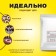 Aising Sofi ICing, 01, 1 kg