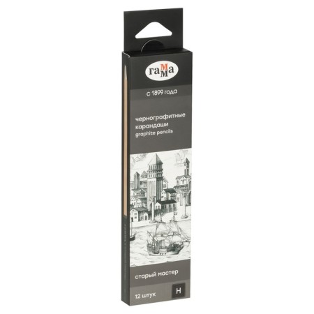 Pencil b/g Gamma "Old Master", h, sharpened 170322_h