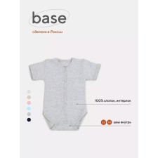 Body Children's buttons Rant Base, height 68 cm, color light gray melange