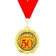 Jubilee medal "with an anniversary of 50 years", D = 7 cm.