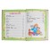 A large annual course for classes with children 1-2 years old. Malyshkina M.V.