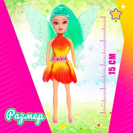 Кукла бабочка «Регина», МИКС-1