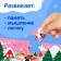 Puzzle "Blue Tractor: Decorate the Christmas tree", 24 elements, a large box