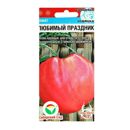 Seed Tomat "Favorite Holiday", mid -season, 20 pcs-3