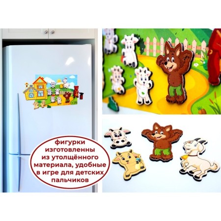 Magnetic set "Wolf and 7 goats"-3