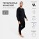 Male thermal underwear (longshit/pants), black color, size 52