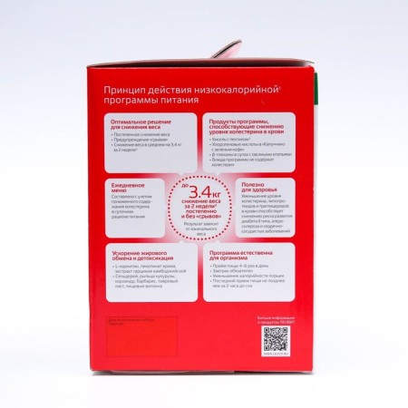 Food complex Reducing weight and cholesterol Leotvit-2