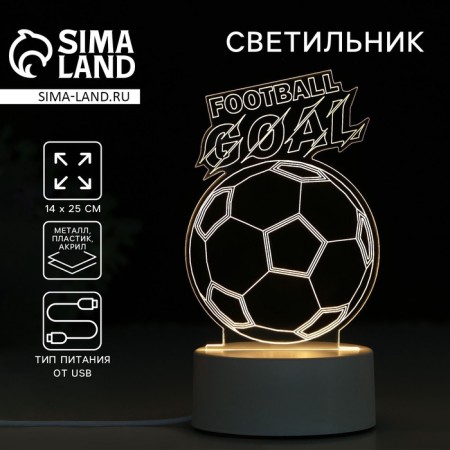 Acrylic lamp "Football", model GBV-0121
