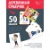 Board game "Studying professions"