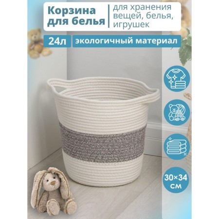 Belly basket lauded handmade Dalyan "Milano", 30 × 34 cm