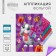 New Year's application by foil "New Year! Cat and gifts "