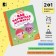 How to learn to be friends? We play and communicate without quarrels and insults? "Kids"