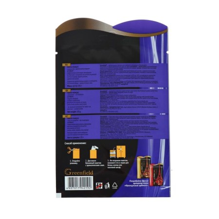 Air flavor, Greenfield "Francaisle Violet"-1