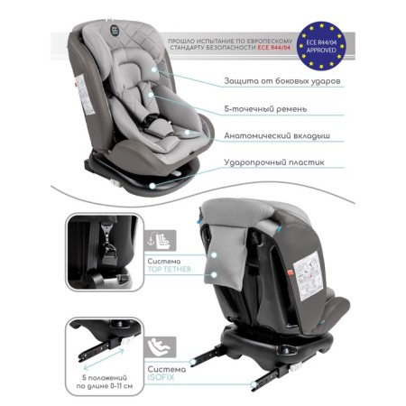 AMAROBABY BRILLANT, ISOFIX fastening, class D, group 0+/1/2/3 (0-36 kg), gray gray-7