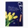 Set in the portfolio "Beloved Teacher": A5 Diary A5 80 liters, bookmarks and pen