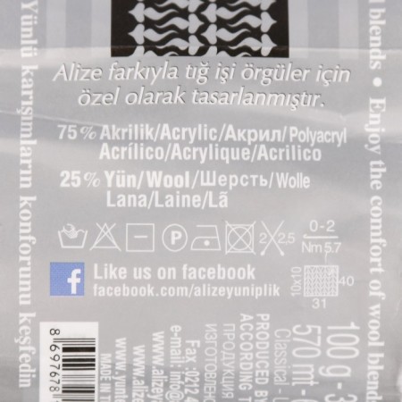 Yarn "Superlana Tig" 25% wool, 75% acrylic 570m/100g (55 white)-2