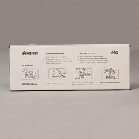Tapener for garter plants Tapetool "B", tape 25 m + brackets, Greengo-6