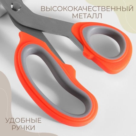 Portnovsky scissors, mowed blade, 10 ", 23 cm, color mix-2