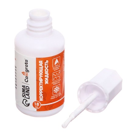 Calligrata corrector, 18 ml, with a brush, water -based, price per 1 piece-3