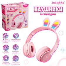 Headphones wireless 