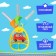 Musical keychain, sound, yellow color
