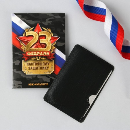 Multitule knife "Real Defender", 4.5 x 6.7 cm-2