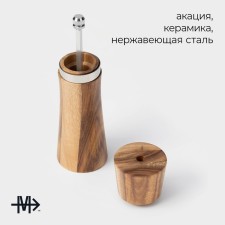 Mill for spices Magistro Wooden, 5 × 16.5 cm, ceramic mechanism