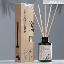 Aromatic diffuser 