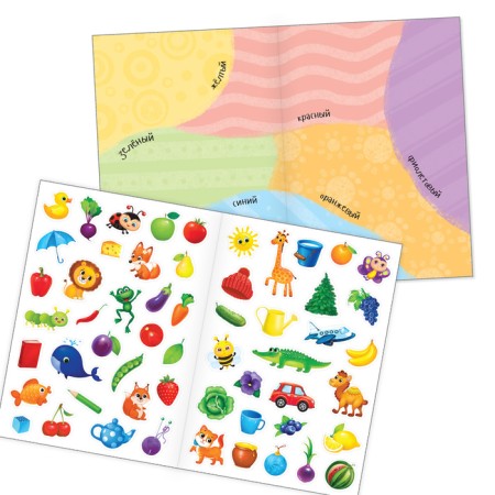 Stickers reusable "colors", A4 format-1