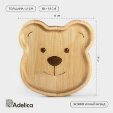 Wooden plate Adelica 