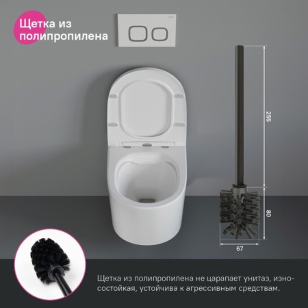 Ersh for the toilet IDDIS SLIDE, 103x113x336 mm, matte glass-3