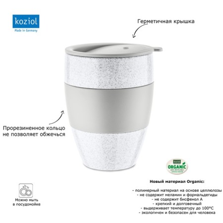 Thermal circle Koziol Aroma to Go, Organic, 400 ml, gray color-6