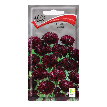 Flower seeds Vasille "Black Bol", 1gr.